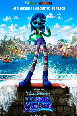 91亚色传媒《变身吉妹 Ruby Gillman, Teenage Kraken》免费在线观看