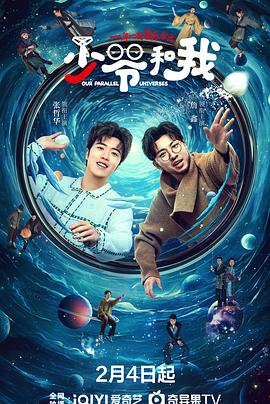 91九色视频《少爷和我》免费在线观看