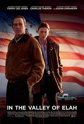 91亚色传媒《决战以拉谷》免费在线观看