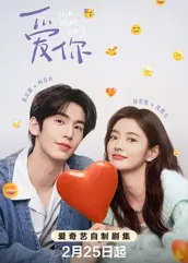 91九色视频《爱你2025》免费在线观看