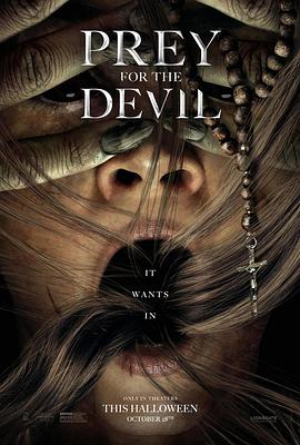 91亚色《恶魔的光火 Prey for the Devil》免费在线观看