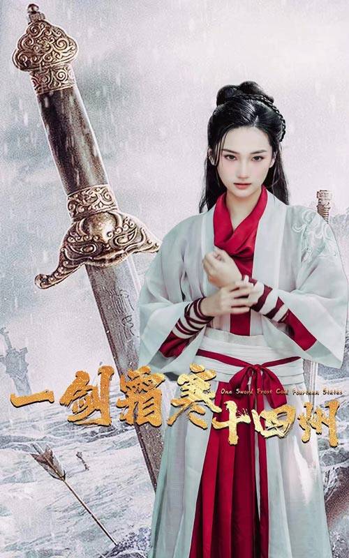 91亚色传媒《战至巅峰第三季》免费在线观看