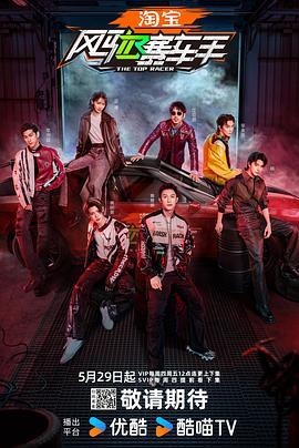 91亚色传媒《风驰赛车手》免费在线观看