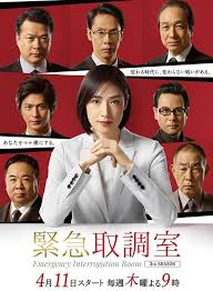 91亚色传媒《紧急审讯室3 緊急取調室3》免费在线观看