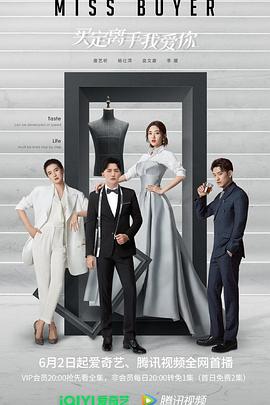 91亚色传媒《买定离手我爱你》免费在线观看