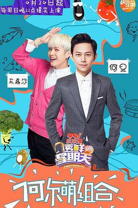 91亚色传媒《透鲜滴星期天》免费在线观看