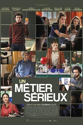 91九色视频《代课教师 Un métier sérieux》免费在线观看