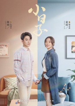 91九色视频《小日子》免费在线观看