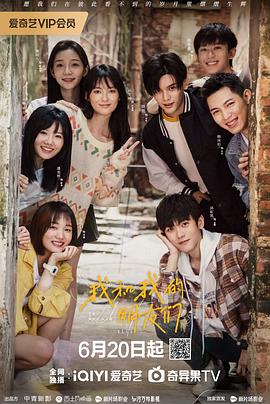 91亚色传媒《我和我的朋友们》免费在线观看