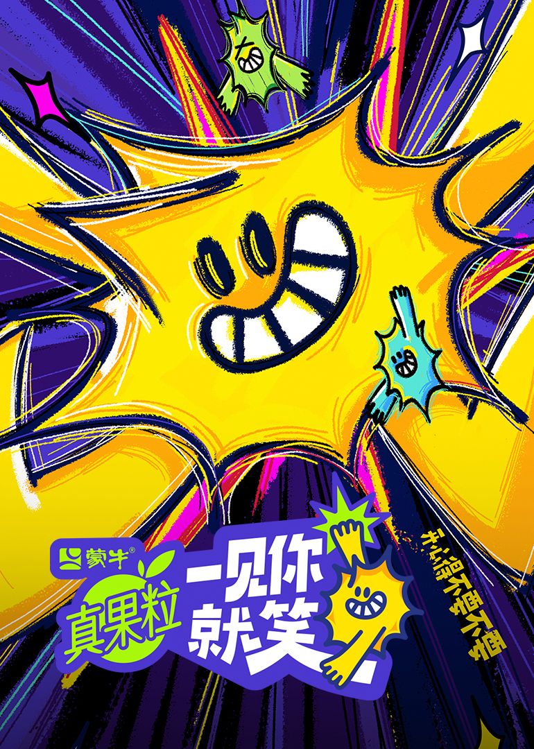 91九色视频《一见你就笑》免费在线观看