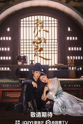 91亚色《颜心记》免费在线观看