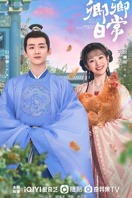 91亚色传媒《卿卿日常》免费在线观看