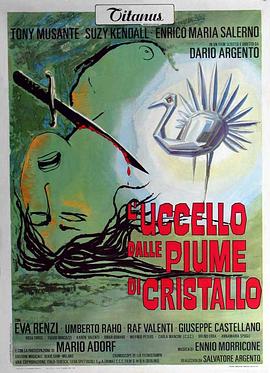 91九色视频《摧花手 L'uccello dalle piume di cristallo》免费在线观看