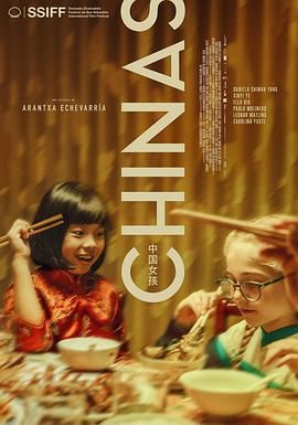 91九色视频《中国女孩 Chinas》免费在线观看