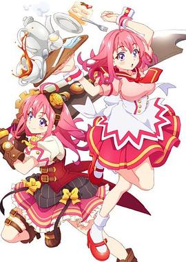 91亚色《粉彩回忆 ぱすてるメモリーズ》免费在线观看