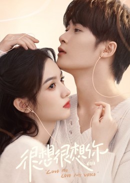 91九色视频《很想很想你》免费在线观看