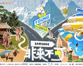 91亚色《非来不可》免费在线观看