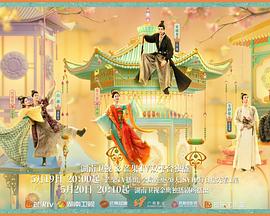 91亚色《韶华若锦》免费在线观看