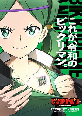 91九色视频《仙魔大战》免费在线观看