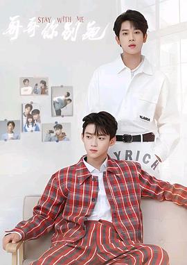 91亚色传媒《上瘾》免费在线观看