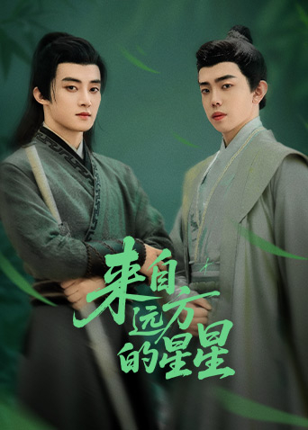 91亚色《来自远方的星星》免费在线观看