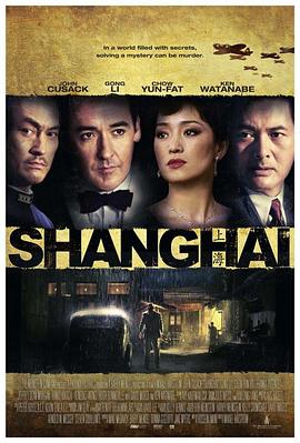 91亚色传媒《谍海风云 Shanghai》免费在线观看