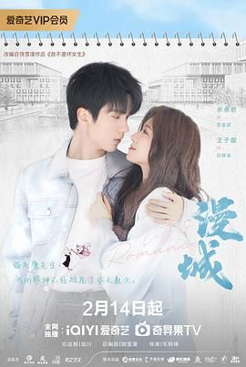 91亚色传媒《漫城》免费在线观看