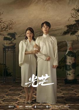 91亚色传媒《光芒》免费在线观看