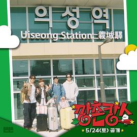 91亚色《乡村度假》免费在线观看