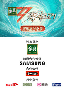 91九色视频《乘风第五季训练室全纪录》免费在线观看