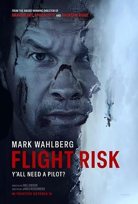 91亚色传媒《插翅难飞 Flight Risk》免费在线观看