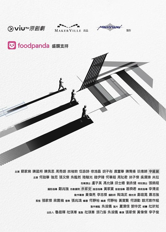 91亚色传媒《三命》免费在线观看