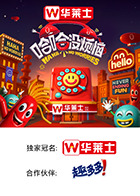 91亚色《哈哈没烦恼》免费在线观看