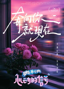 91亚色《心动的信号 第七季》免费在线观看